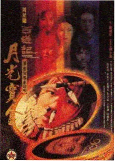 心动的信号第九季素人嘉宾群像