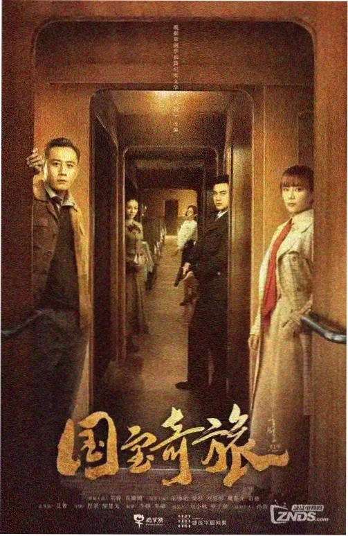 心动的信号第九季第七期更新资讯