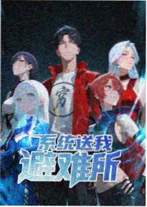 心动信号9素人嘉宾个人档案